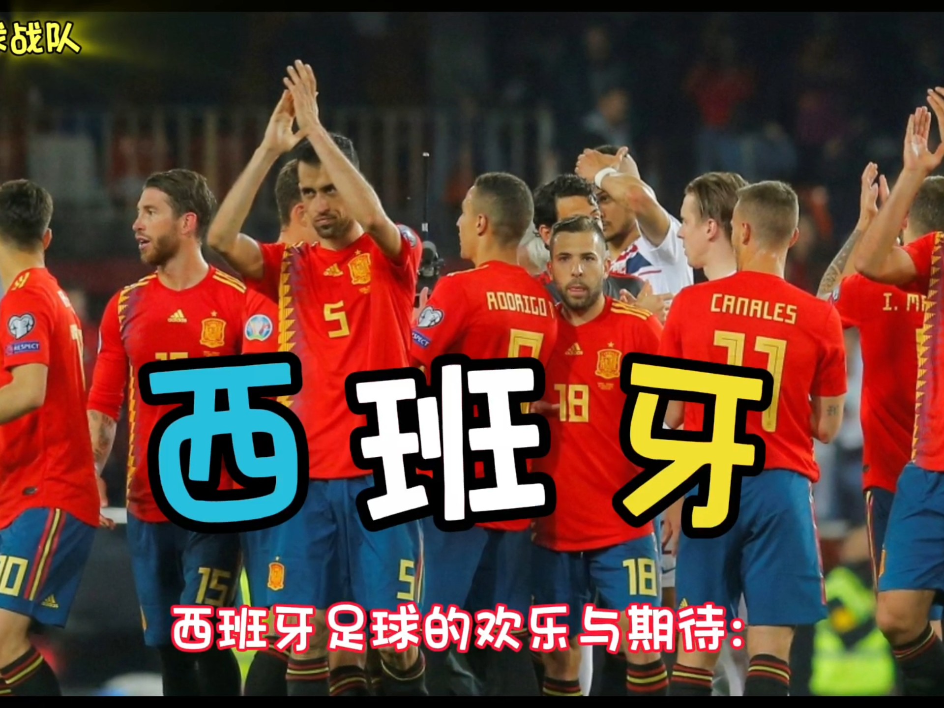 开元真人在线 -詹姆斯官方宣布表现优异新规，西班牙队引发争议！(2020西决詹姆斯数据)