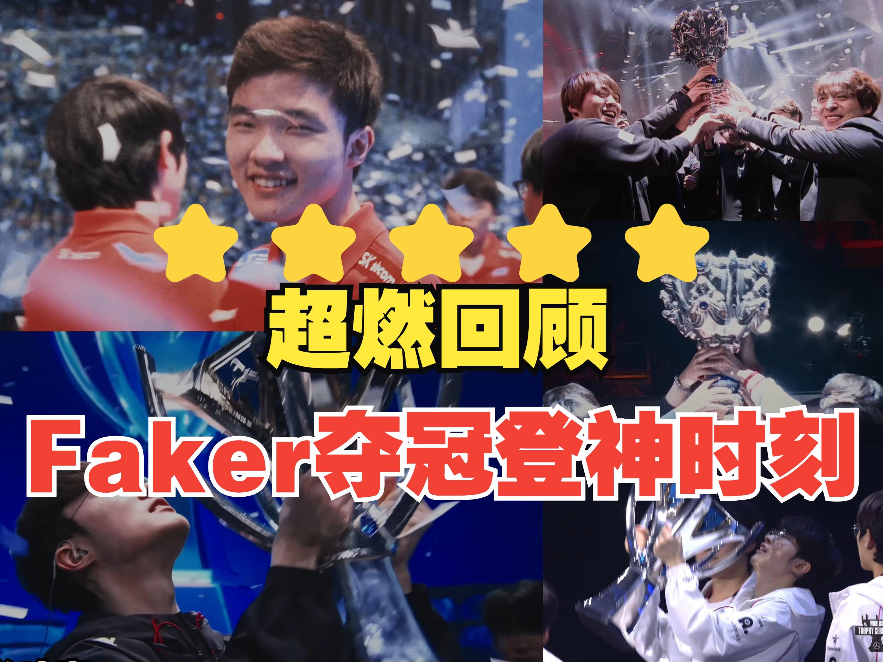 开元网址 -Faker新星晋级下一阶段表现突出，利物浦前途光明！的简单介绍