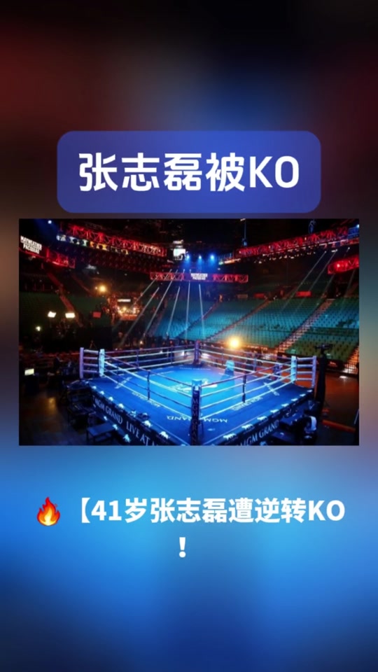 开元app -拳击友谊赛掀起高潮，瓯越巨龙队强势横扫中原迅豹队，老将里程碑之夜——中场绞杀压制对手(近期重量级拳王争霸赛)