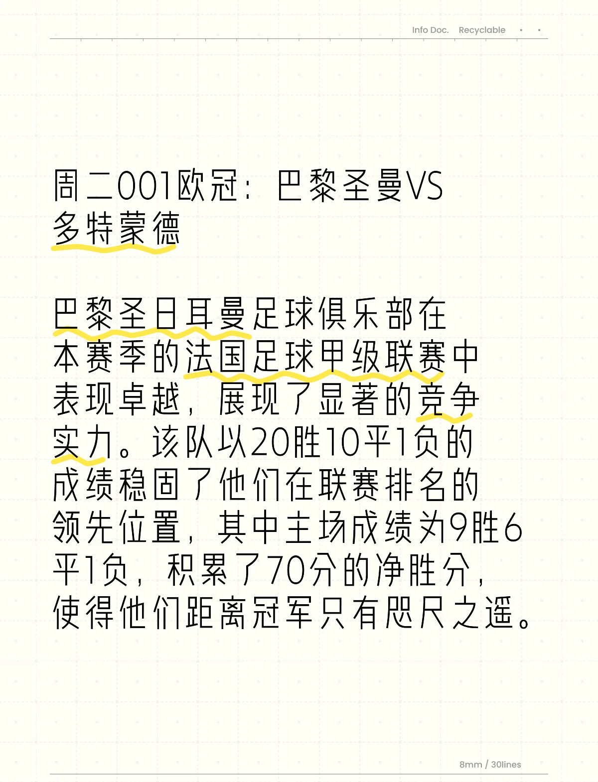 开元入口 -窗口期体能课后，多特蒙德复出首秀备战美洲杯，话题不断，轮换策略被讨论(亚特兰大vs佛罗伦萨比赛推迟原因是什么)