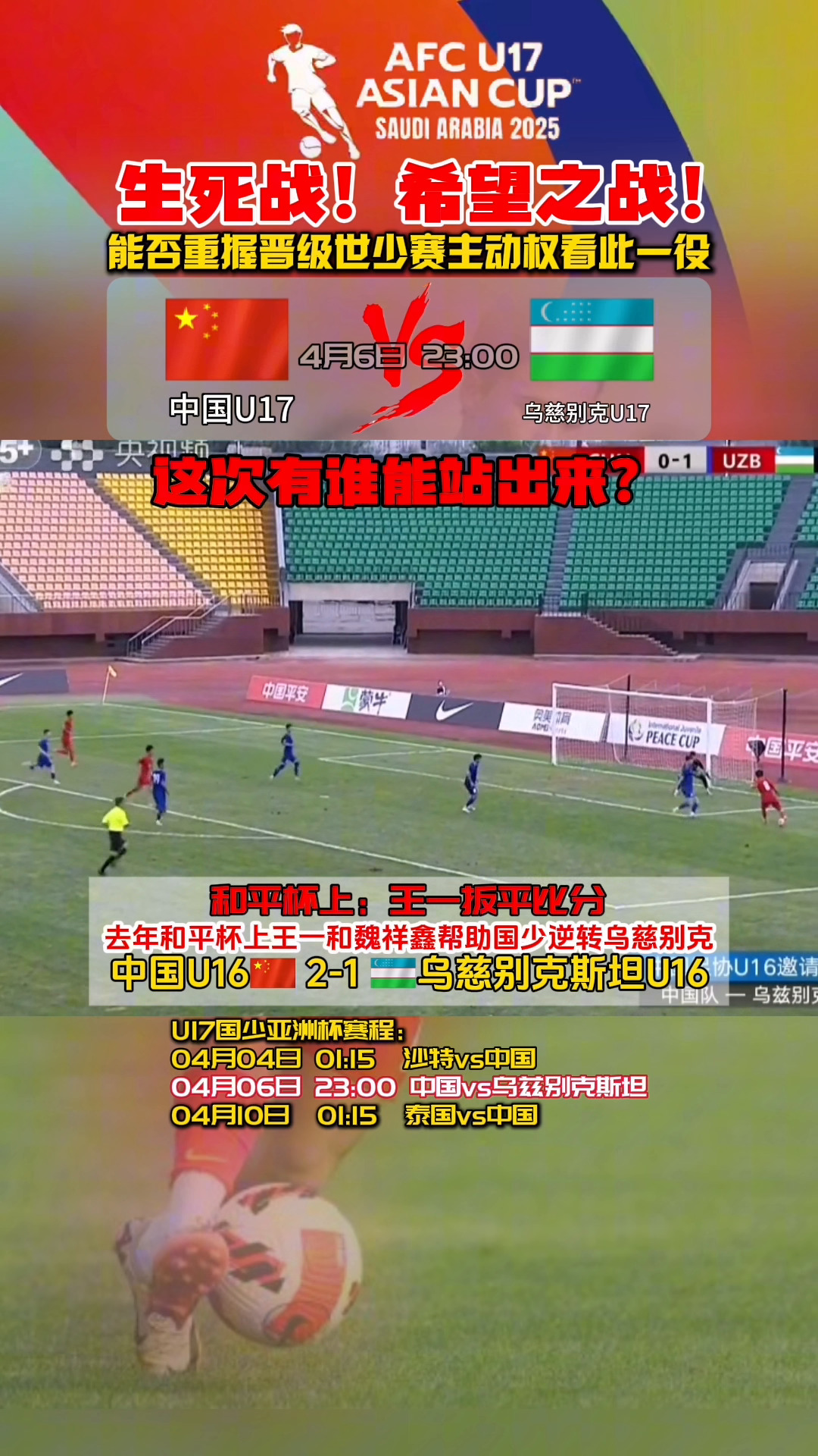开元娱乐体育 -关于赛地聚焦——法联杯今夜热度飙升；葡萄牙国家队遗憾出局；话题不断；临场指挥获称赞的信息
