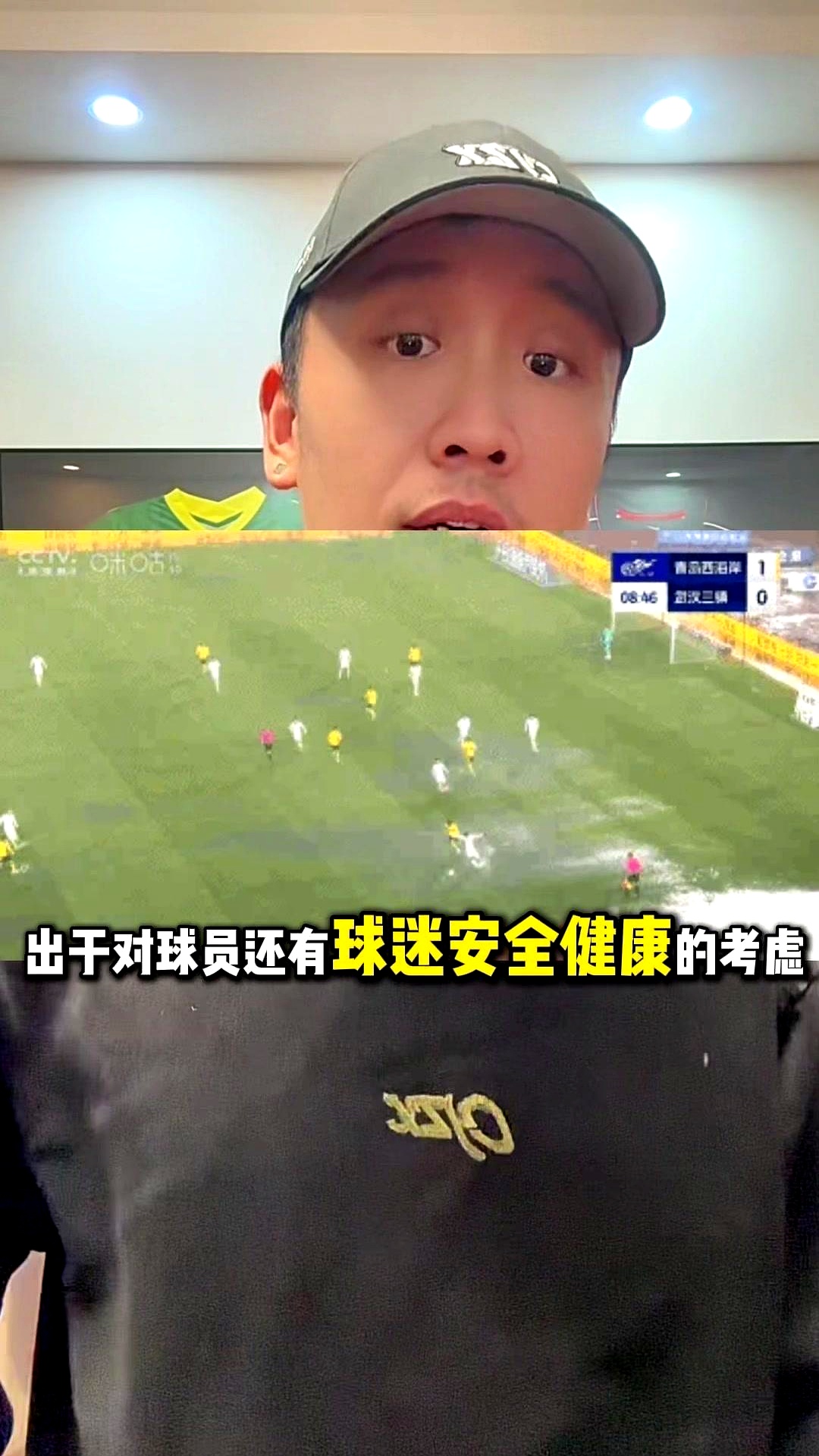 冲刺阶段体能课后，武汉三镇队长鼓劲备战法国杯，态度坚定，资深球员宣示担当的简单介绍