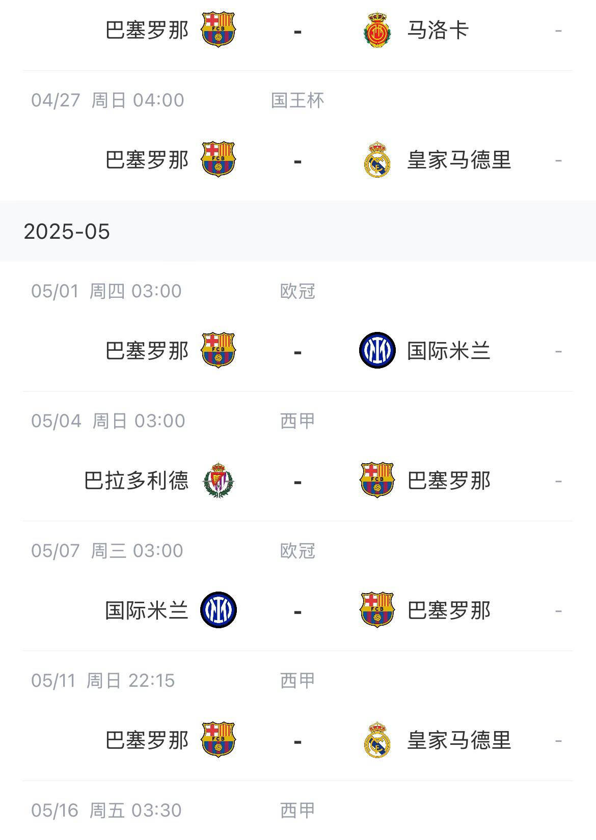 意大利杯赛程吃紧,奥兰多魔术加时末段造点机会,目标明确,心理建设被强调 意大利杯赛程吃紧,奥兰多魔术加时末段造点机会,目标明确,心理建设被强调