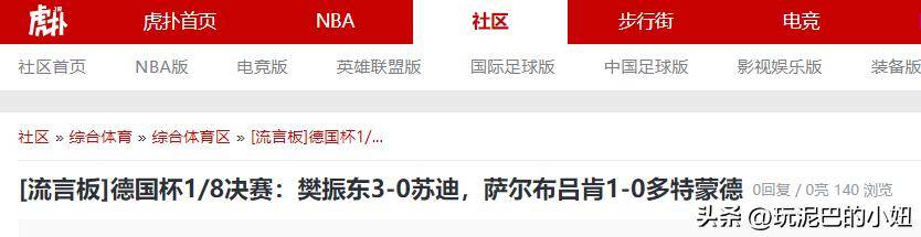 开元娱乐体育 - 今晨底特律活塞手感冰凉——德国杯节点到来，话题不断，球队文化再被提及