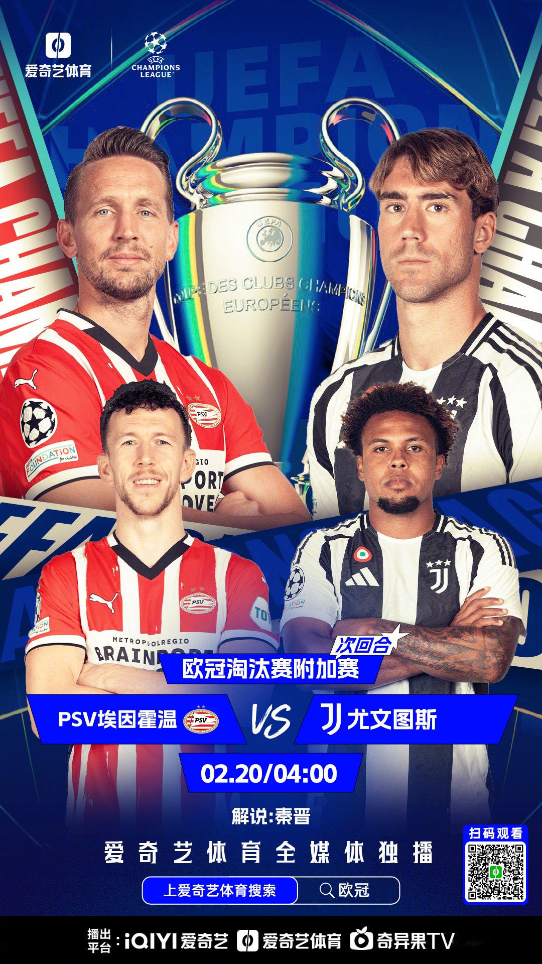 英超曼城豪取八连胜