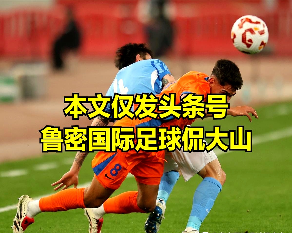 赛后山东泰山备战CBA季后赛,内部沟通细节曝光,引发热议,球队文化再被提及的简单介绍 赛后山东泰山备战CBA季后赛,内部沟通细节曝光,引发热议,球队文化再被提及的简单介绍